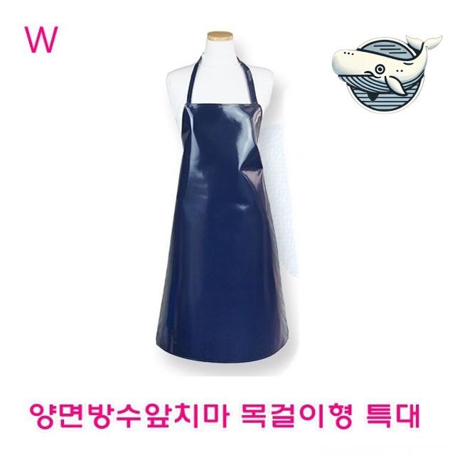 대형 양면 방수 앞치마 넉넉한 조리용 안전