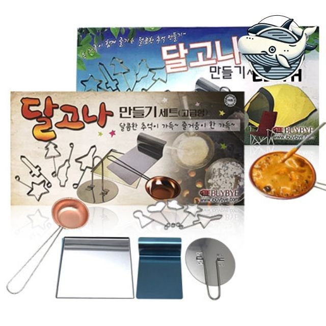 레트로 달고나 만들기 2종 복고 추억의 간식
