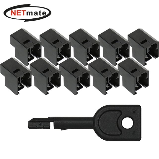 (Netmate) RJ45 랜포트 잠금장치 세트(블랙)