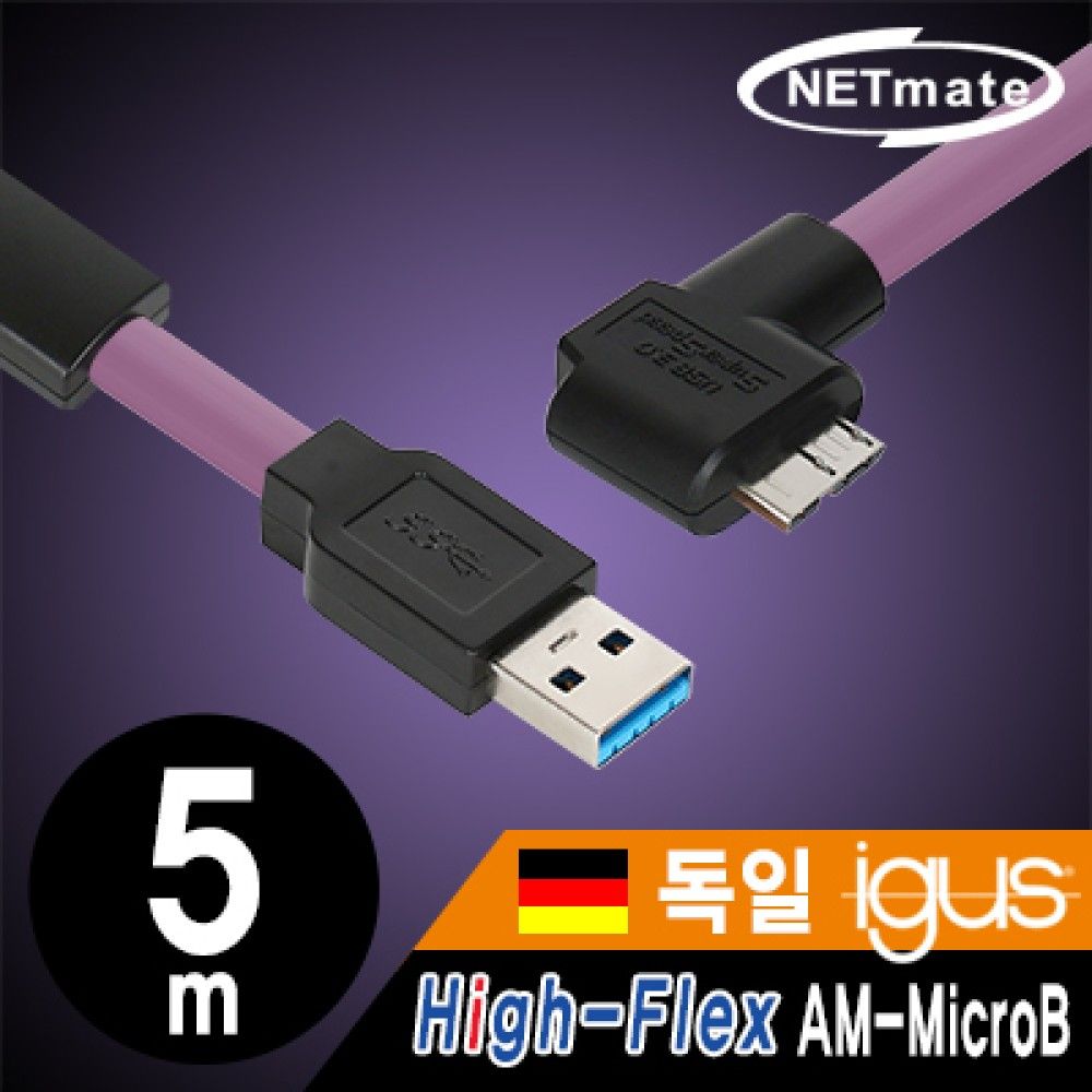 넷메이트 CBLJSHFD3igMBJS5mLA USB3.0 HighJSFlex AMJ