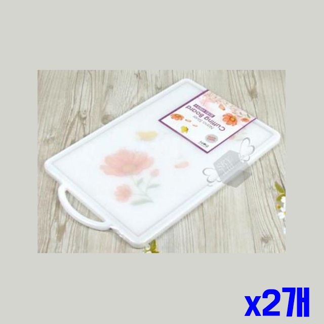 x2개 사각도마 소 미끄럼 없는 위생도마 항균도마 양