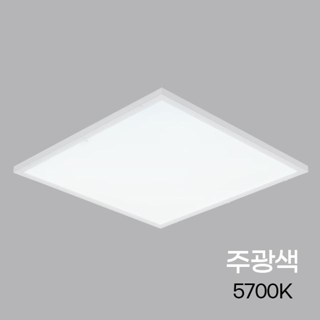 LED평판 Simple(심플) 엣지 640x640 50W 5.7K 주광 KS