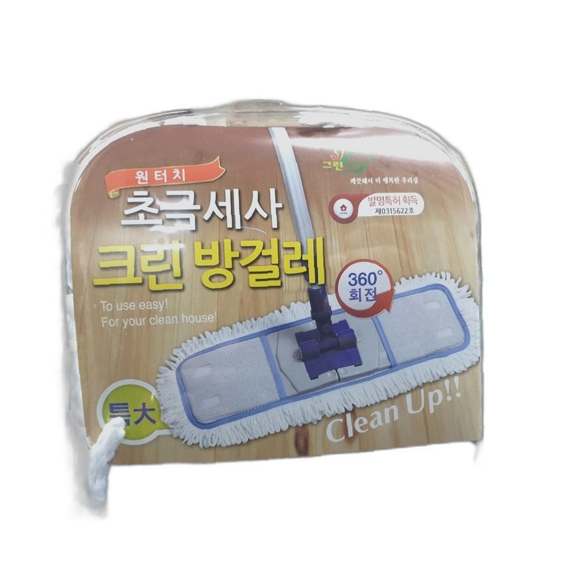 주방 청소 방걸레 세일 청소기 성능 특대 필터 사용팁