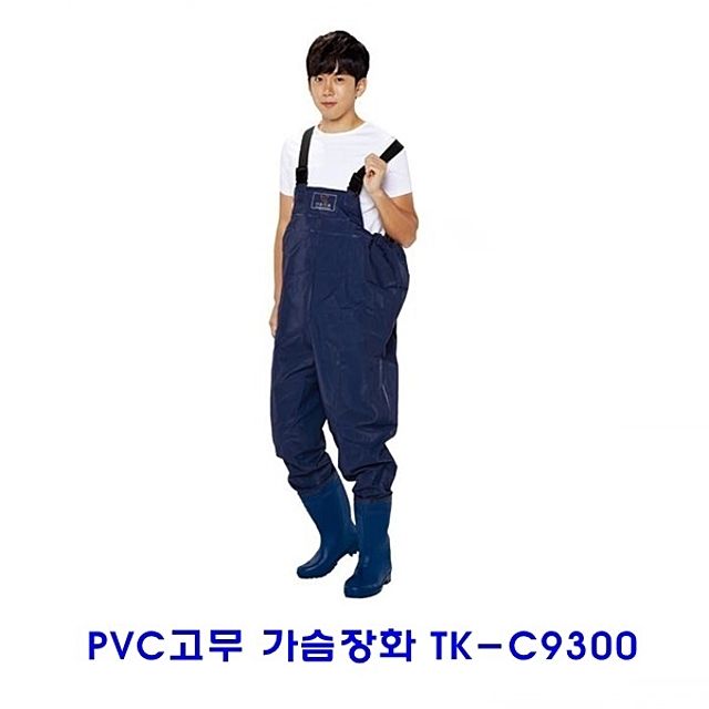 PVC고무가슴장화 TK-C9300