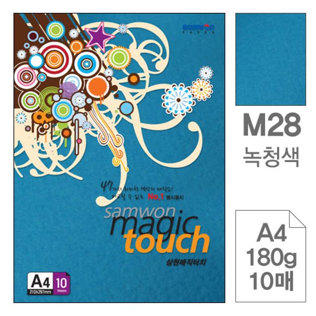 매직터치 A4 복사용지 M28녹청색 180g 10매입10개