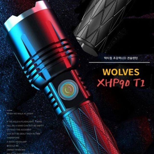 XP 1000루멘 나이트코어 CREE 2기능 LED랜턴 LR12 HD