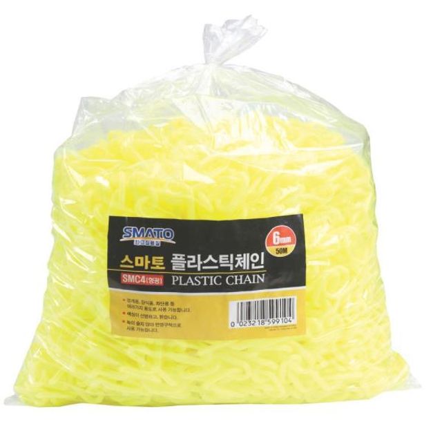 81866 플라스틱 체인 SMC8 형광(연두)