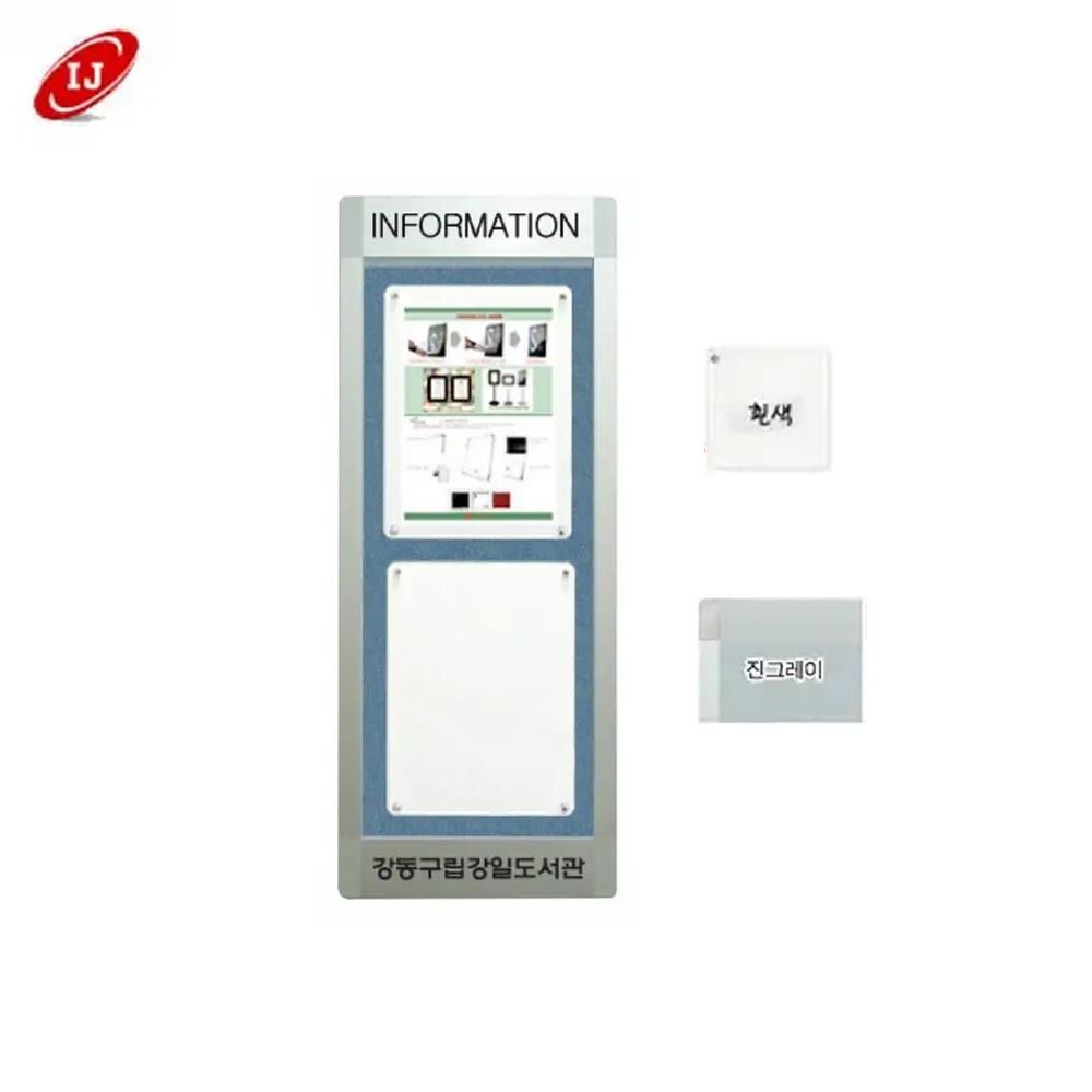 WAP 다보자석 세로로고게시판 WAP-D-V2 흰색/진회색