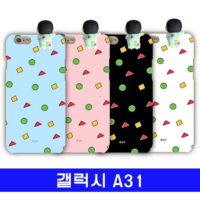 갤럭시 A31 잠옷짱구 까꿍 A315 케이스