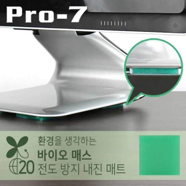 강원전자 프로세븐 B-N1001G 지진 대비 바이오 매스