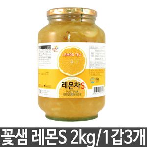 아이티알,LZ 꽃샘 레몬차S 2kg 과일 드레싱 잼대용 손님 사무실