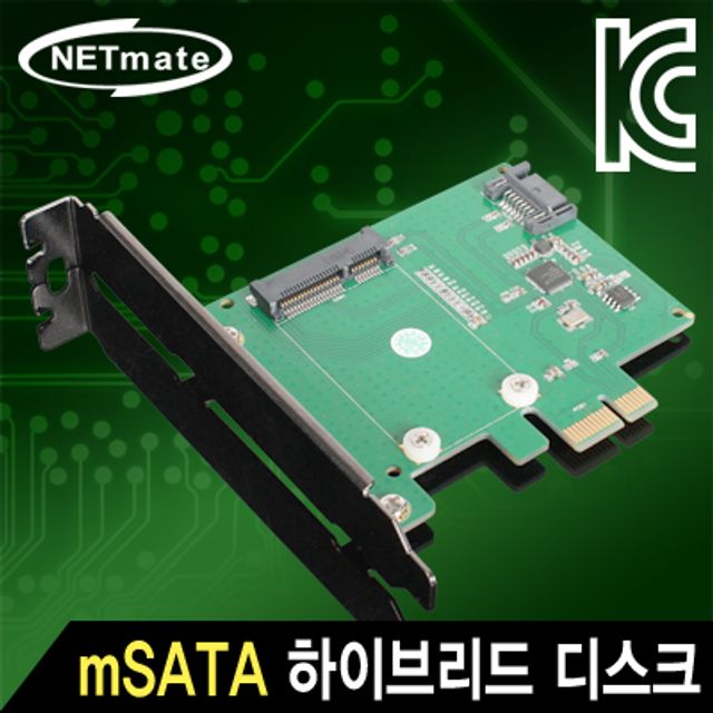 강원전자 넷메이트 Mini SATA SSD 하이브리드 디스
