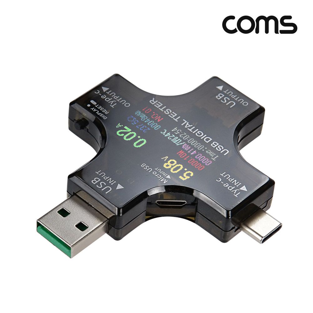 USB 테스터기(전류 + 전압 측정)