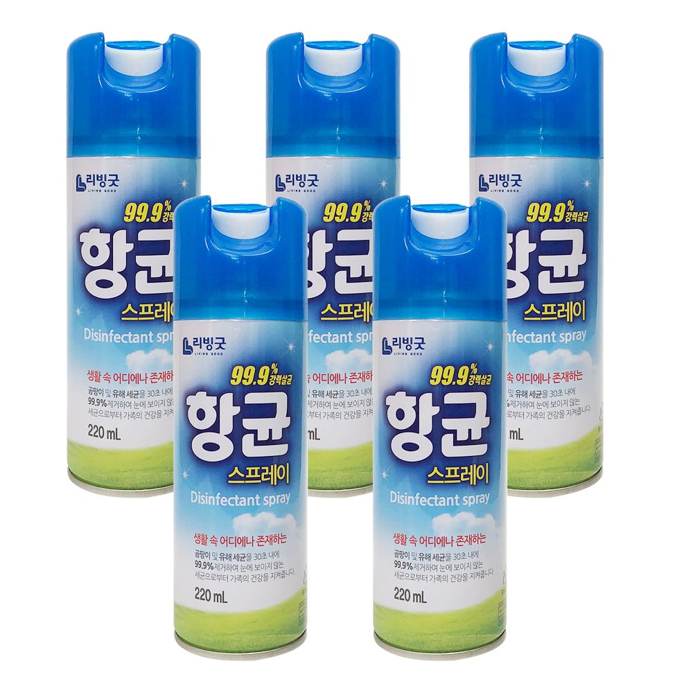 곰팡이 제거 스프레이 크리너 세균방역 220ml