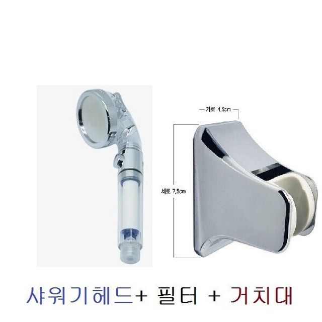 3단 필터 샤워기 헤드 수압샤워기 욕실