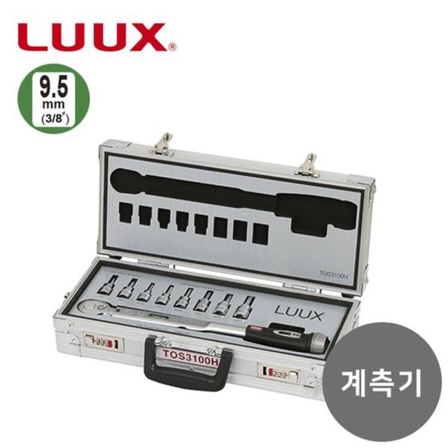 118256 계측기세트-가방형 TOS3100H 10종 10pcs