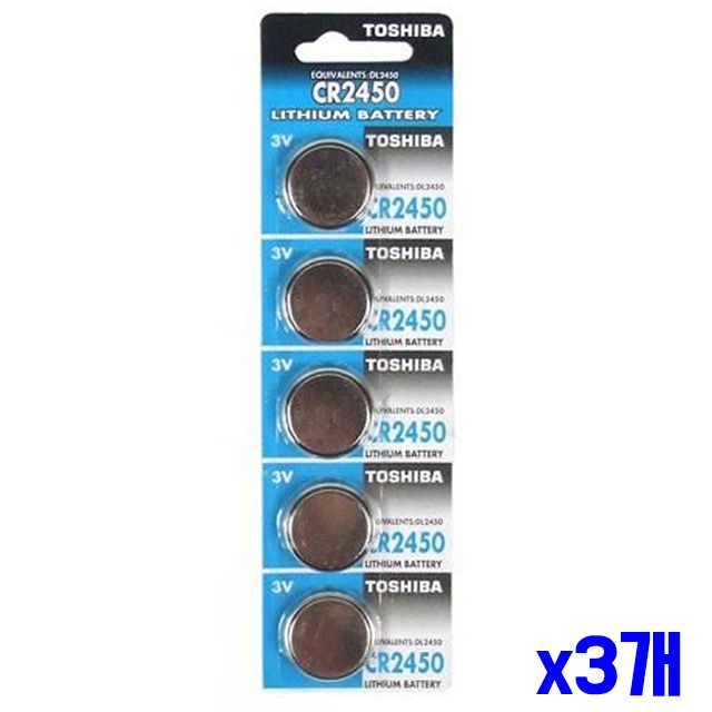 3V건전지 x3개 5알 도시바 CR2450 코인전지