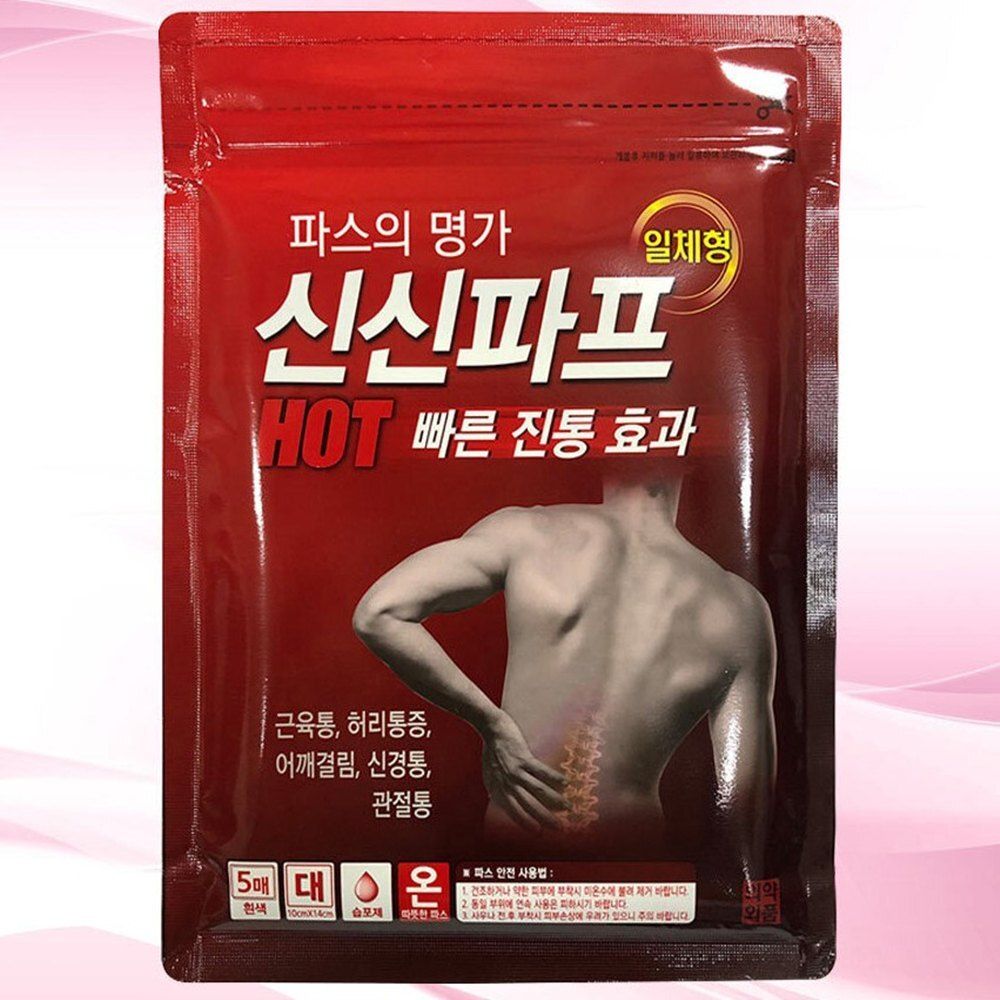 신신파프 핫파스 5개입(10P)