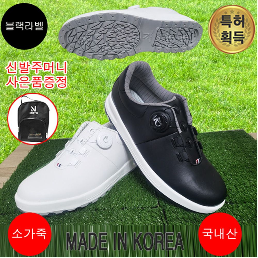마운틴고트 MP-1030 남성골프화