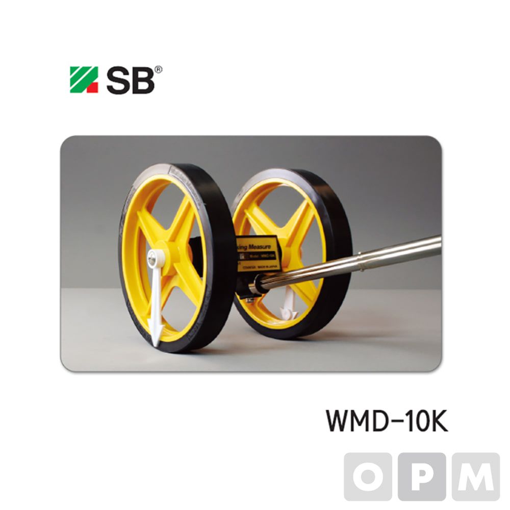 에스비 SB 워킹메이저 WMD-10K 워킹카운터 워킹바퀴