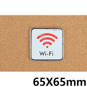 아이티알,NE FREE Wi-Fi 와이파이 표지판 65X65mm X3개 시스템사인