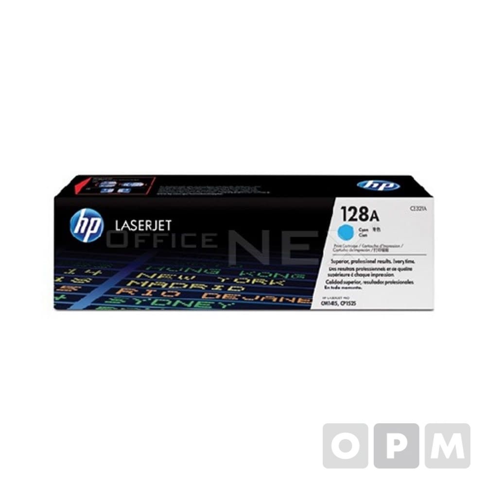HP 토너 CE321A/청색/1300매/1EA