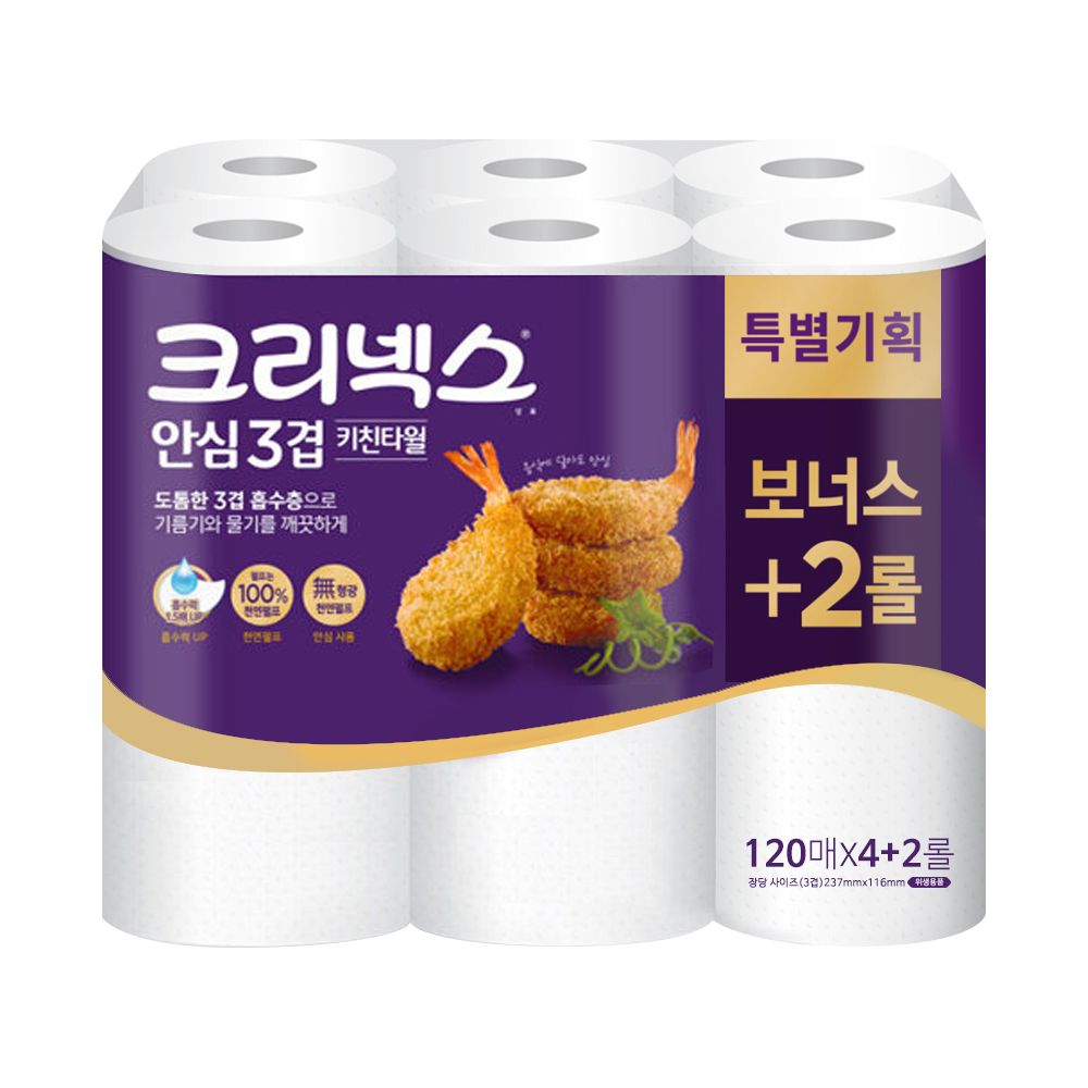 크리넥스 프리미엄 안심 3겹 키친타올 120매x4+2롤