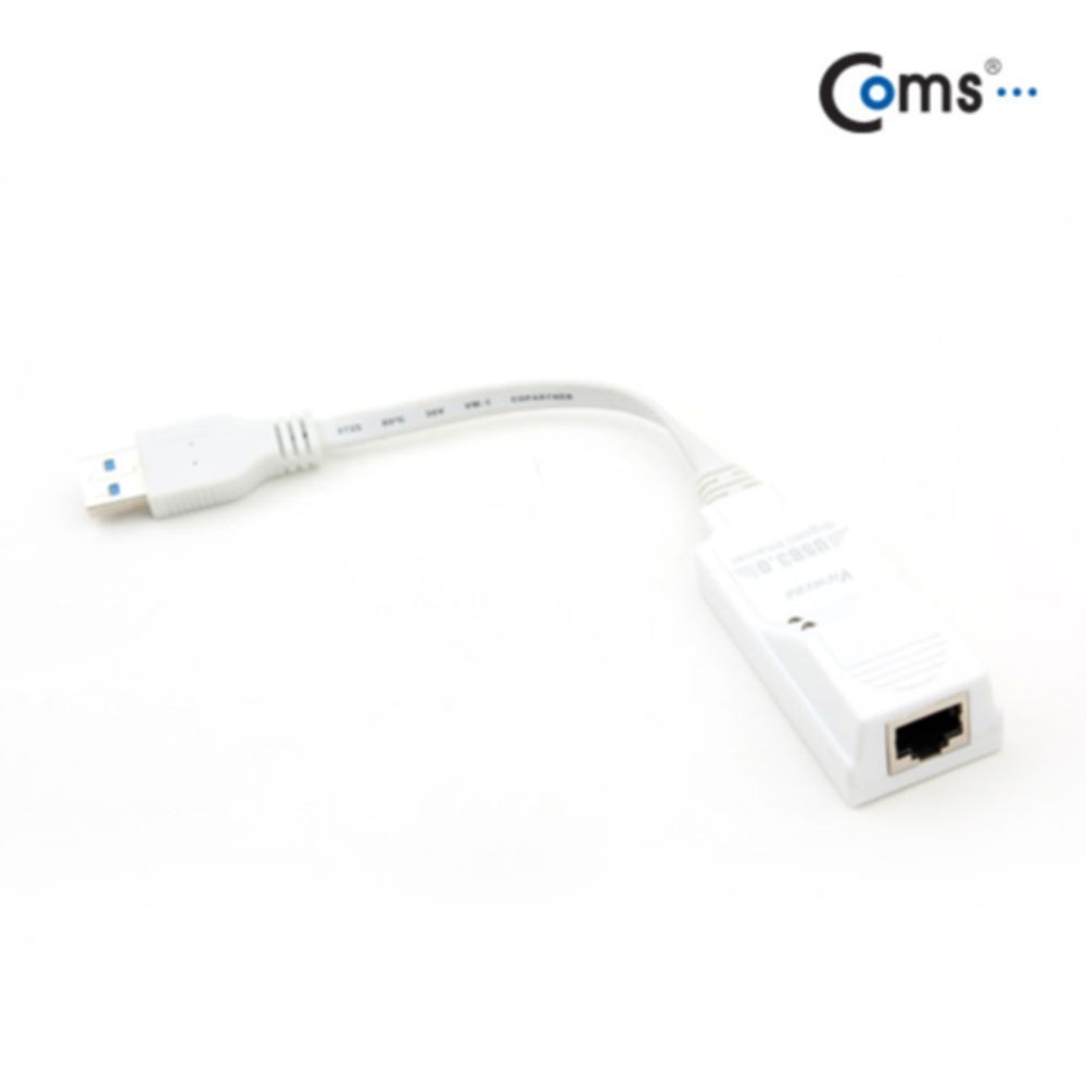 Coms USB 3.0 Gigabit 이더넷 컨버터(RJ45) 10cm