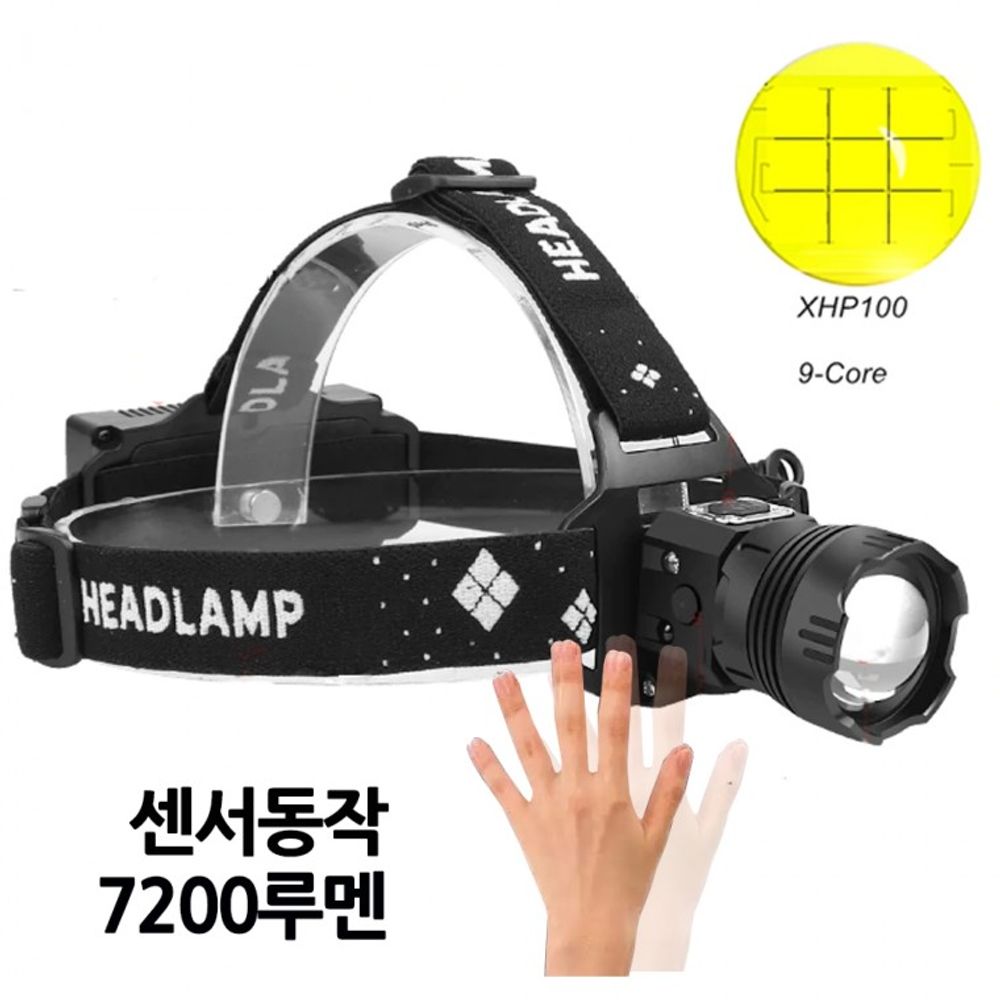 센서 랜턴 D97 7200루멘 줌 LED 아X X100 헤드랜턴