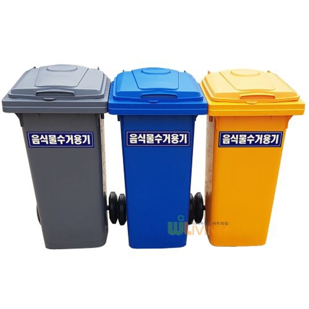 분리수거함(HDPE/단색)음식물수거함/일반형(120L)