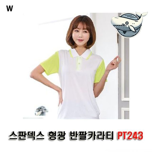 스판덱스 여름 반팔 티셔츠 형광 포인트 캐주얼