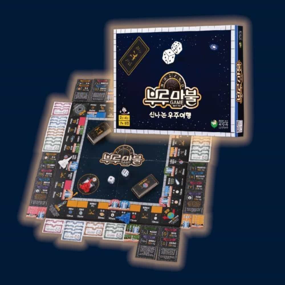 부루마불 게임 우주여행 초등학생보드게임 주사위보드게임