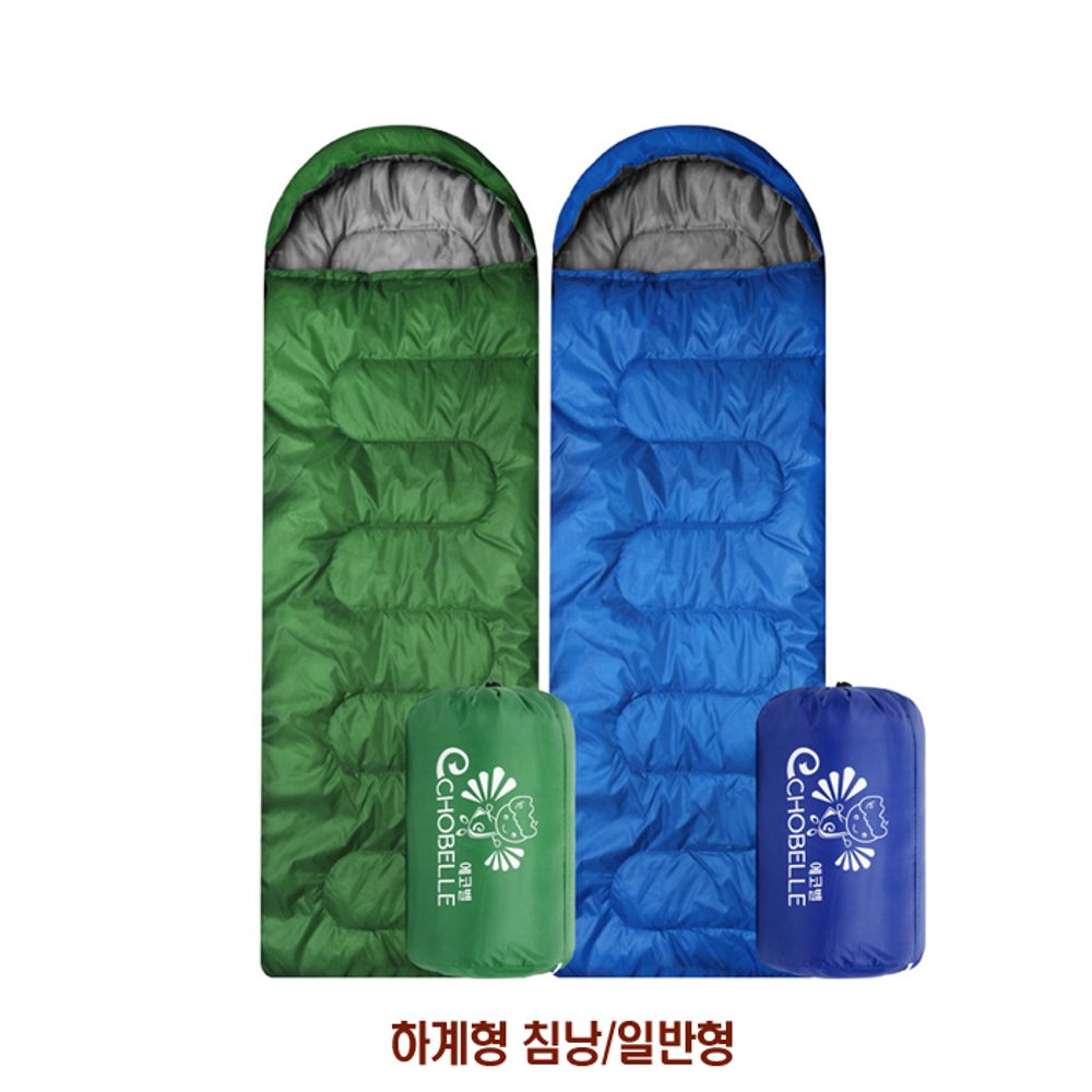 하계형 침낭일반형