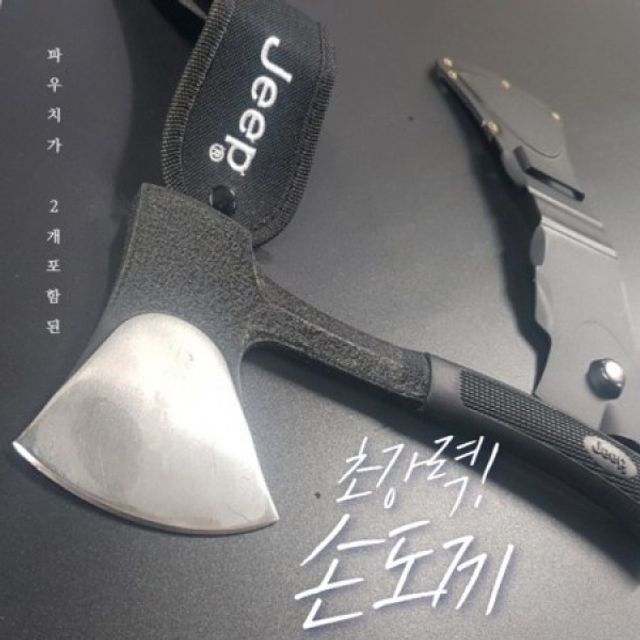 장작패기 피스카스 프로모션 2IN1 X21 일체형 도끼+샤