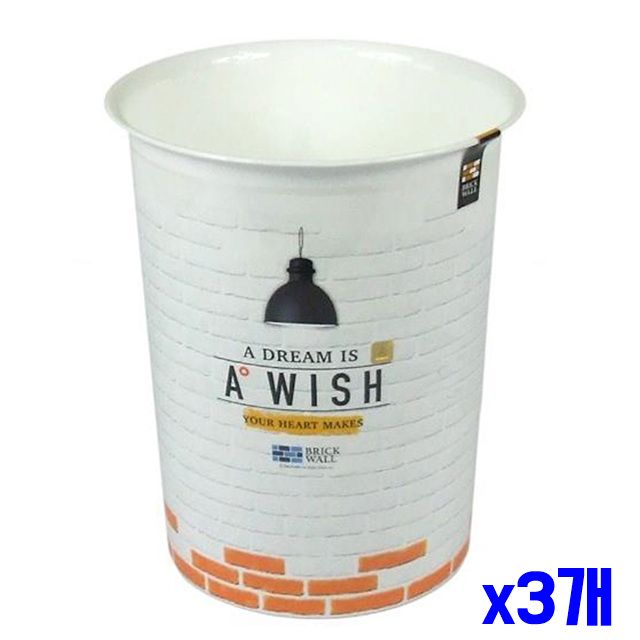 오픈형 휴지통 8L x3개 화이트 플라스틱 쓰레기휴지통