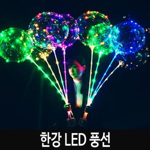 아이티알,LZ 야광풍선 투명 LED 풍선 파티 용품 L-2 할로윈 장식