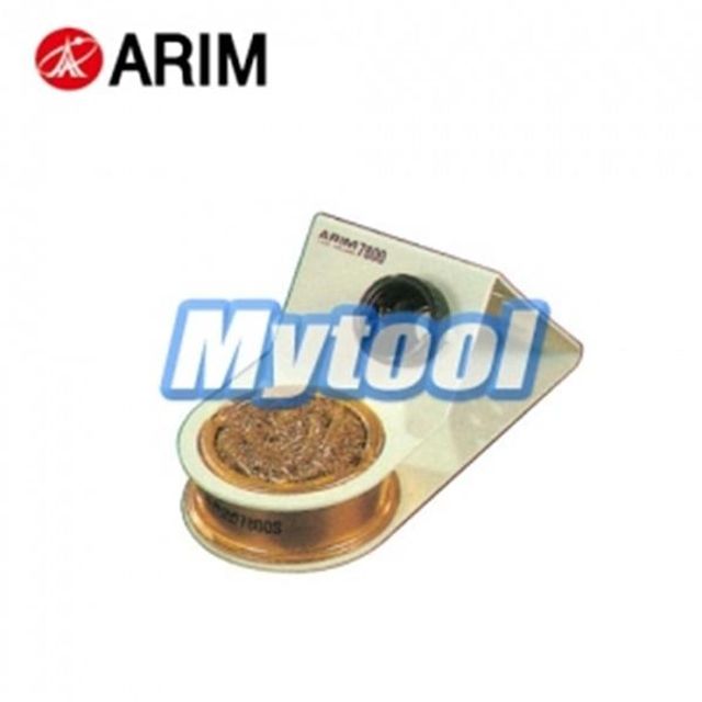 ARIM 고성능 납땜 일반 산업 인두스탠드 ARS-7800