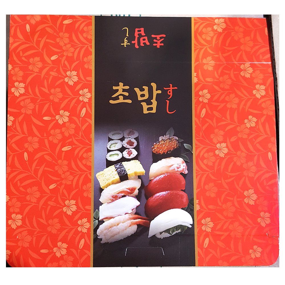 업소용 식자재 포장 동양팩 초밥용기 종이 1호 50입