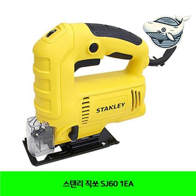 스탠리 다용도 직쏘 공구함 가정용 작업용
