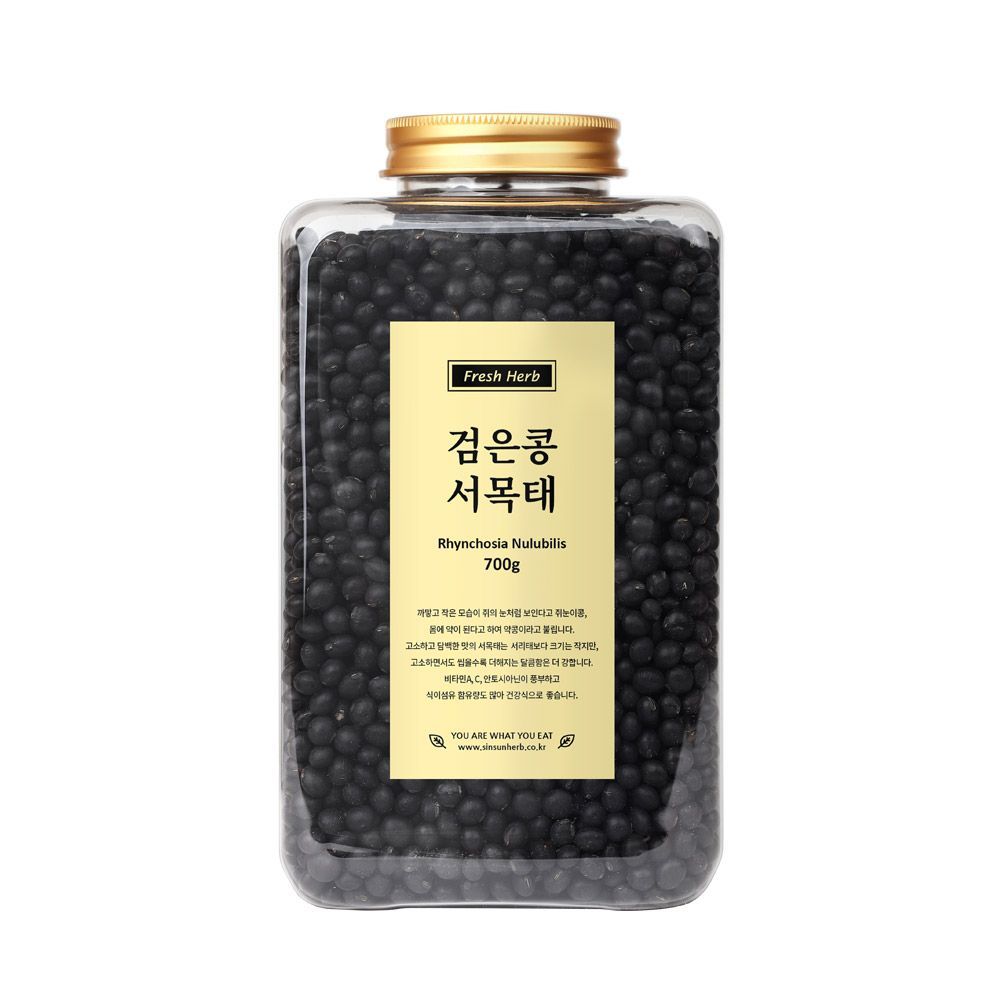 국산 서목태 700g 검은콩 x2세트