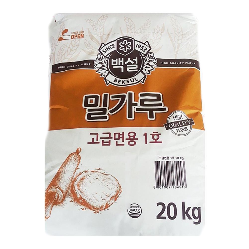 백설 고급밀가루 포대 20Kg