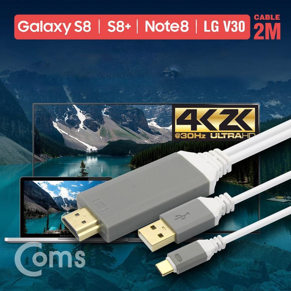 Coms USB 3.1 to HDMI 컨버터 케이블 2M (Type C )