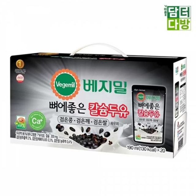 베지밀 190ml 두유 쌀 20 x 검은콩 깨 검은콩두유 베