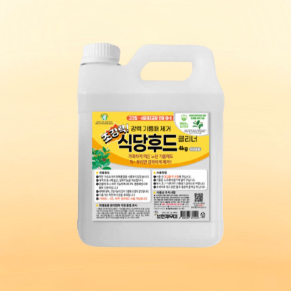 보현채우미 초강력 식당후드 클리너 4kg 다목적클리너