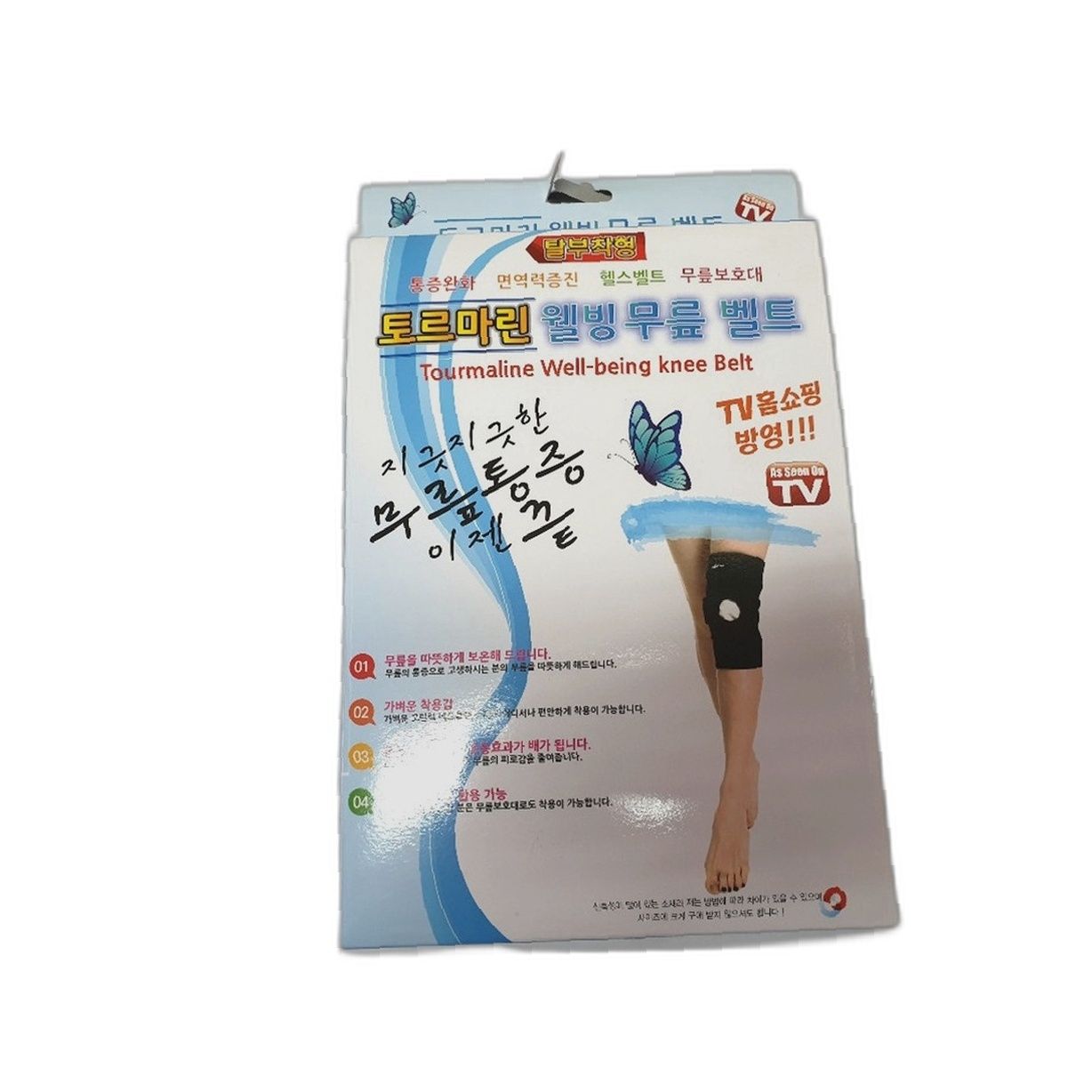 무릎 보호대 기능 사이즈 추천 제품 지지대 디자인 사