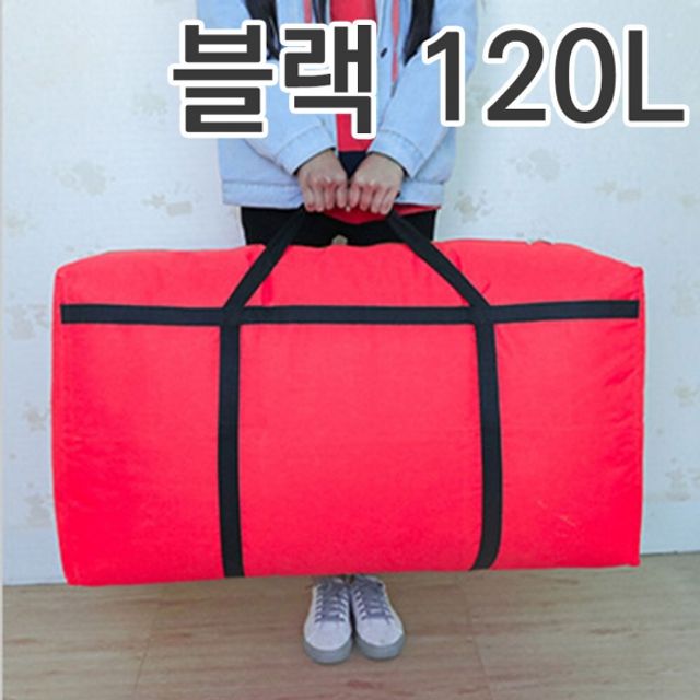 대형 옥스퍼드 백 블랙 120L