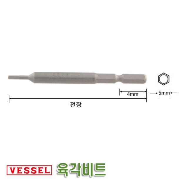 베셀육각비트/B34A/F2X70/5mm/(10개/BOX)