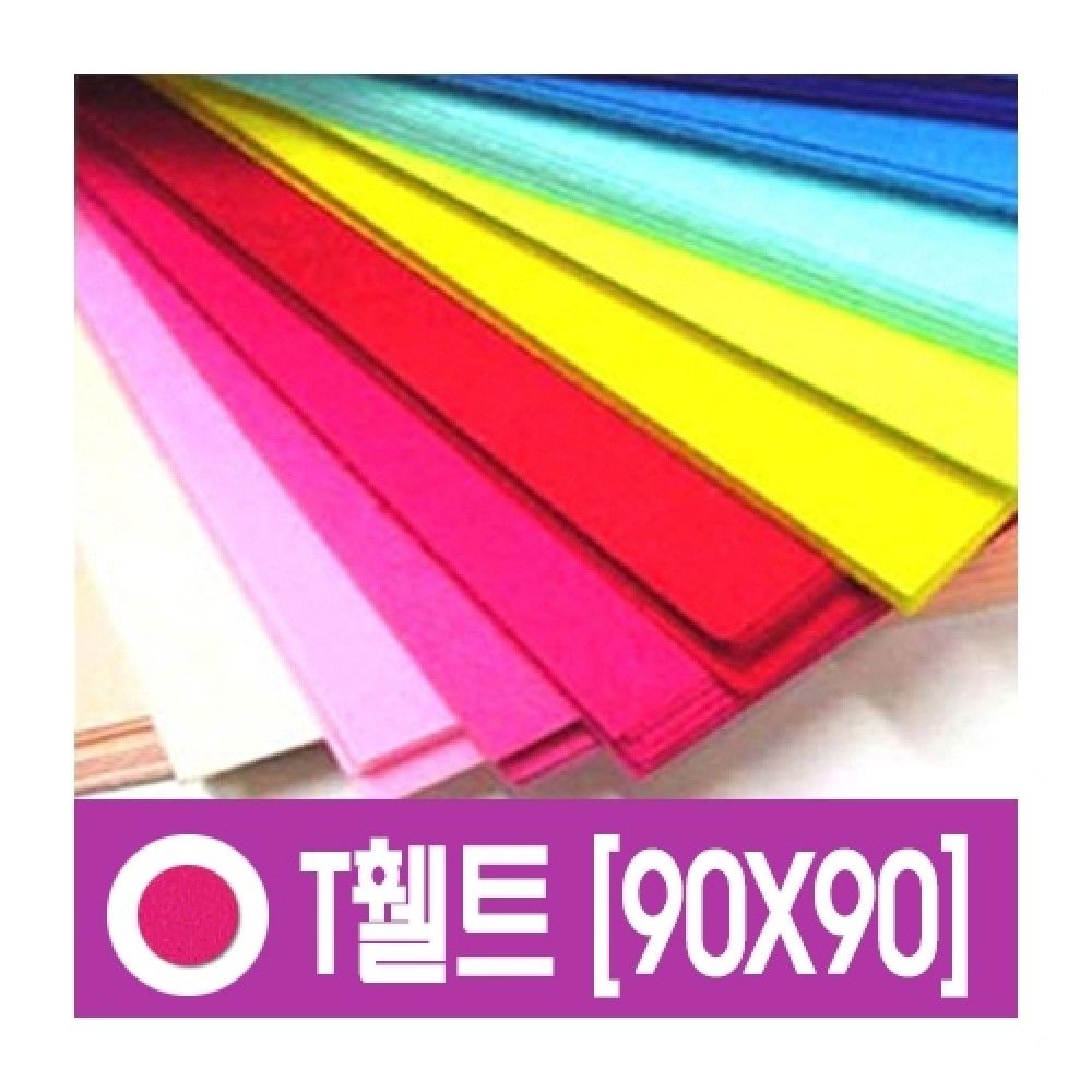 대원 T휄트 90X9010마TJS61 JS 진분홍