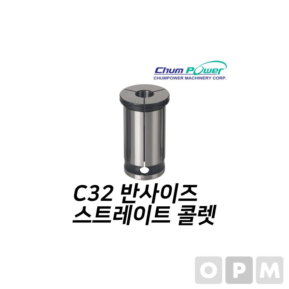 첨파워 스트레이트 콜렛 C32-10.5인 치