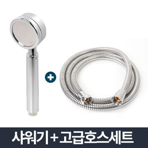 아이티알,NG 리빙(한솔) 샤워기 고급메탈호스세트 1.5m/헤드 교체